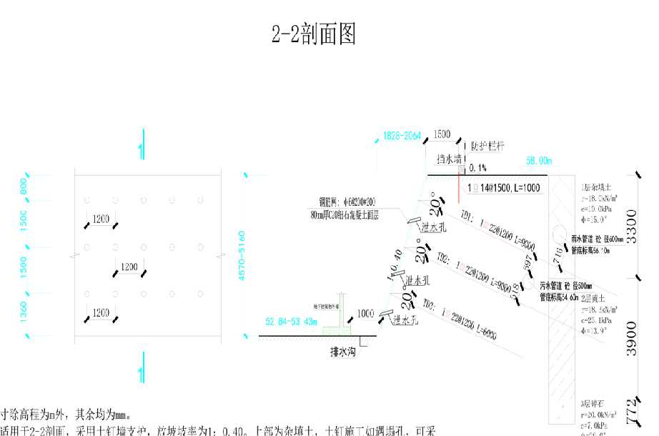 邢台平乡县岩土工程设计